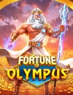 แนะนำ slot kong เกมสล็อตน่าเล่นจาก PG Slot